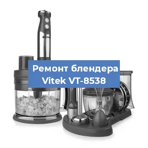 Замена двигателя на блендере Vitek VT-8538 в Тюмени